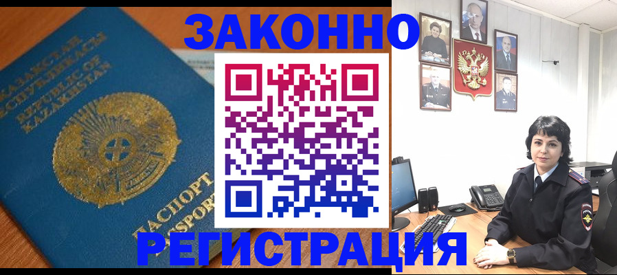 форма 3 в Белово